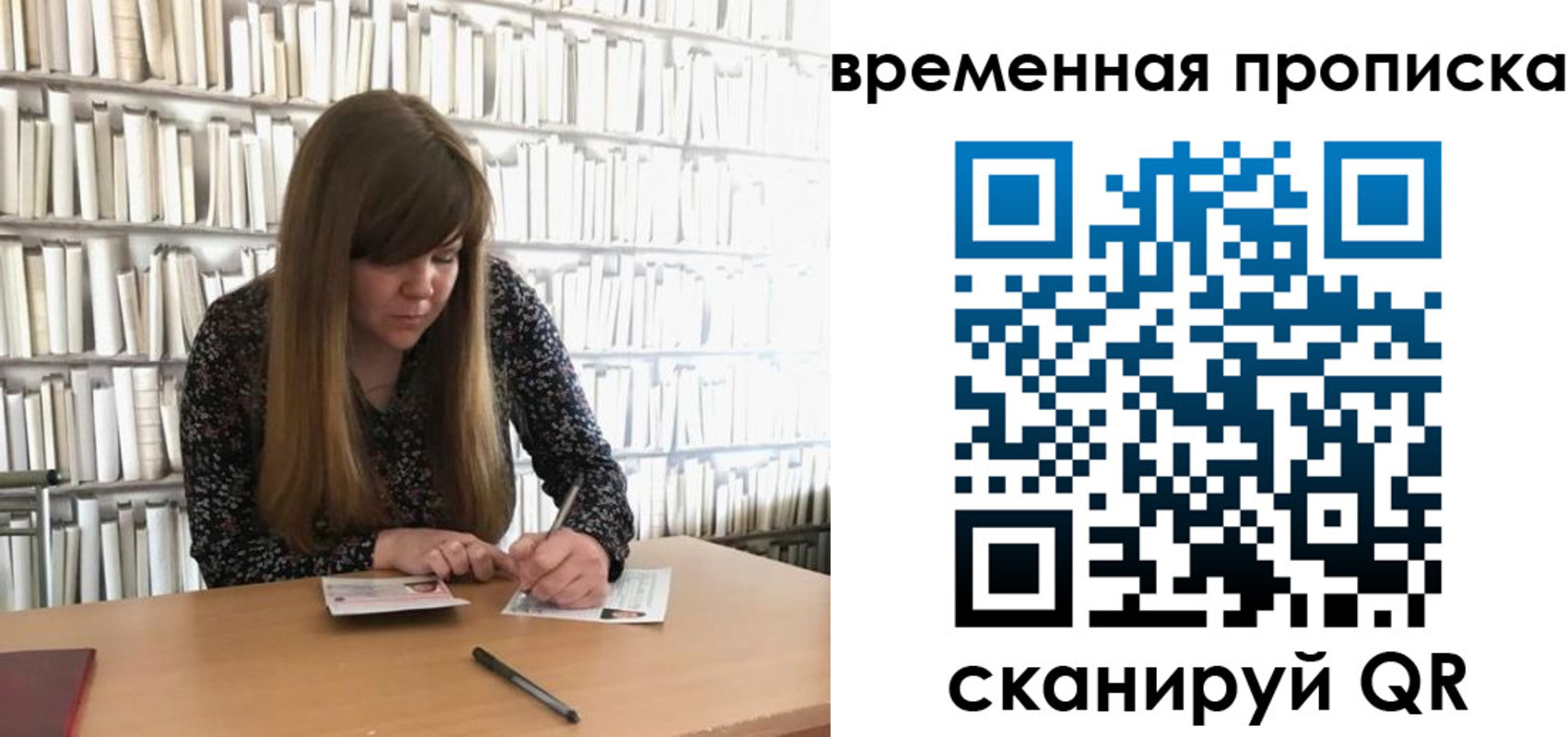 прописка для кредита в Изобильном