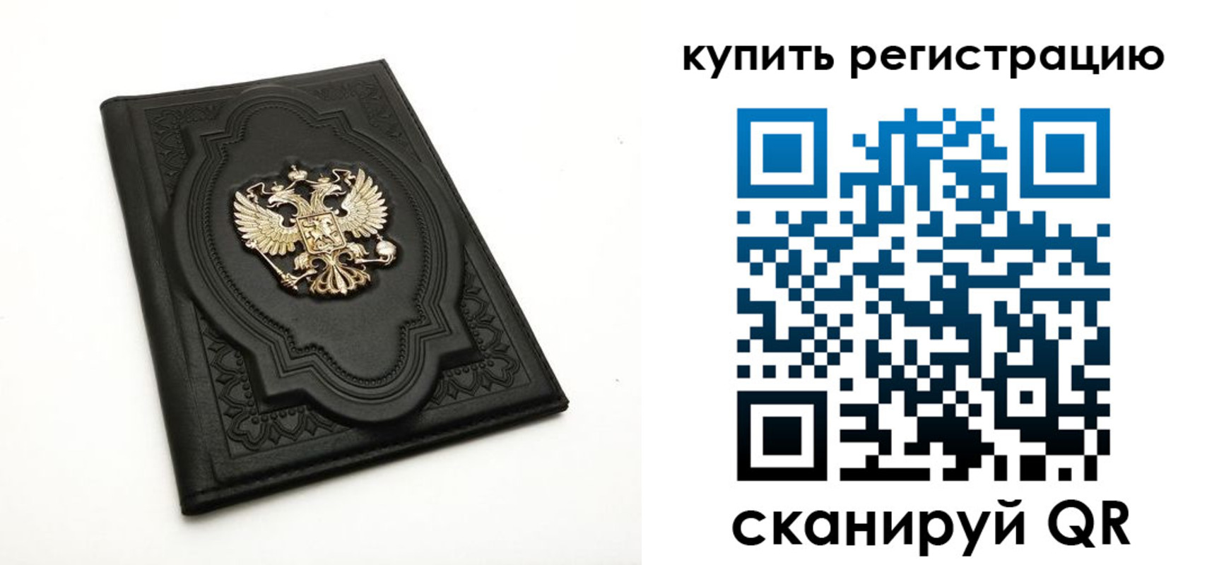 временная регистрация адрес в Изобильном