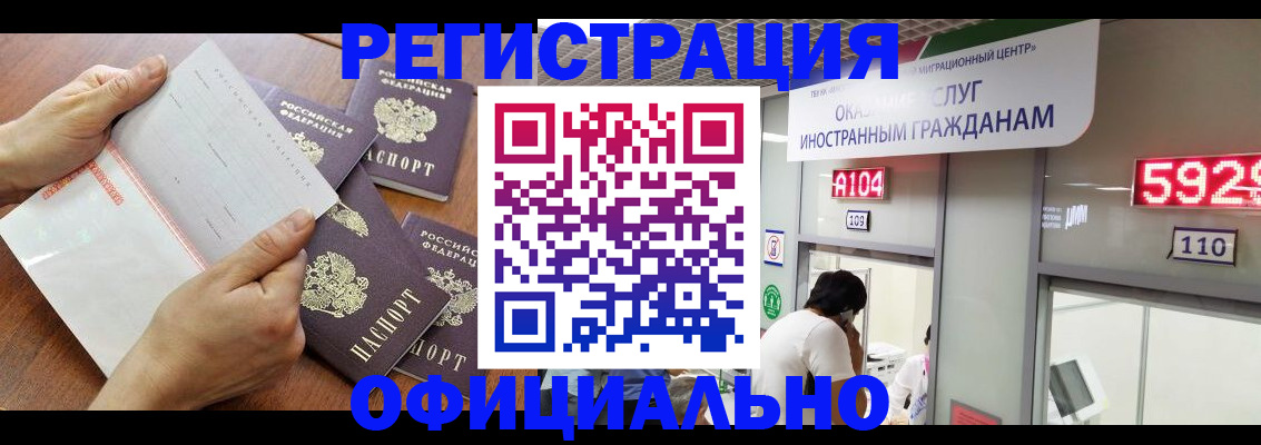 регистрация в Изобильном